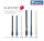 Unicorn SlickStick Plus Schaft -- 1 Satz