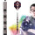 Unicorn Premier 2022 James Wade Soft Darts -- 1 Satz
