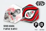 Unicorn Ultra Fly 100 Plus Seigo Asada Flights -- 1 Satz – vue 2